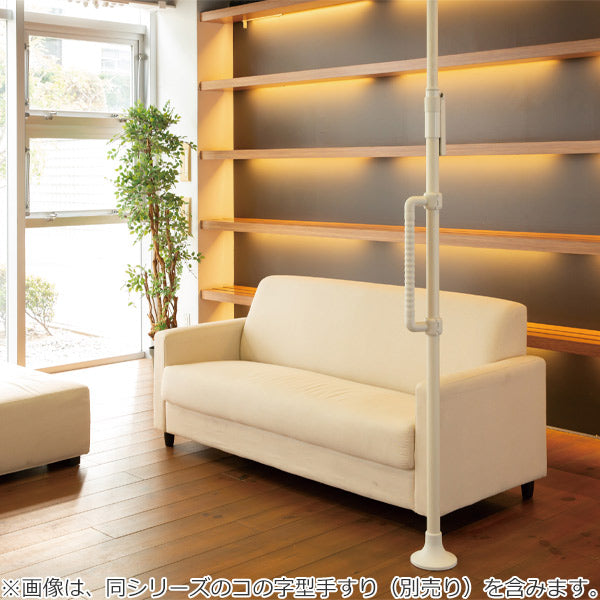 手すりつかまりポール丸型介護用品突っ張り工事不要