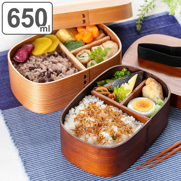 弁当箱曲げわっぱ食洗機対応650ml1段くつわ型ランチボックス