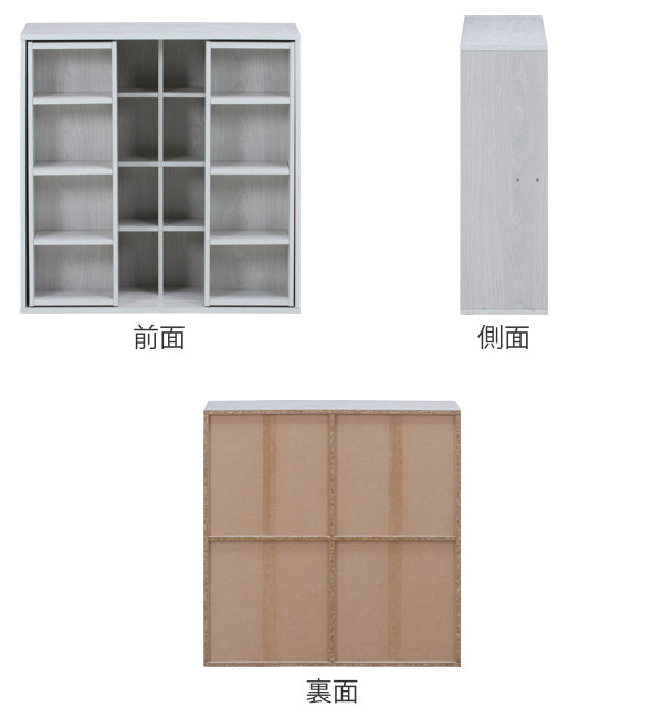 スライド本棚幅89cm4段ダブルスライド大容量収納