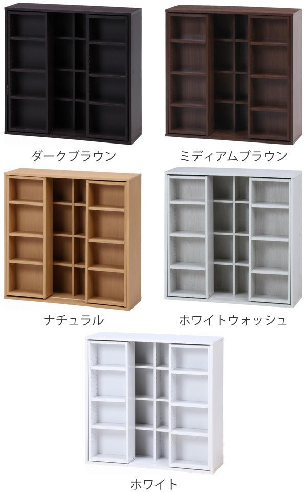 スライド本棚幅89cm4段ダブルスライド大容量収納