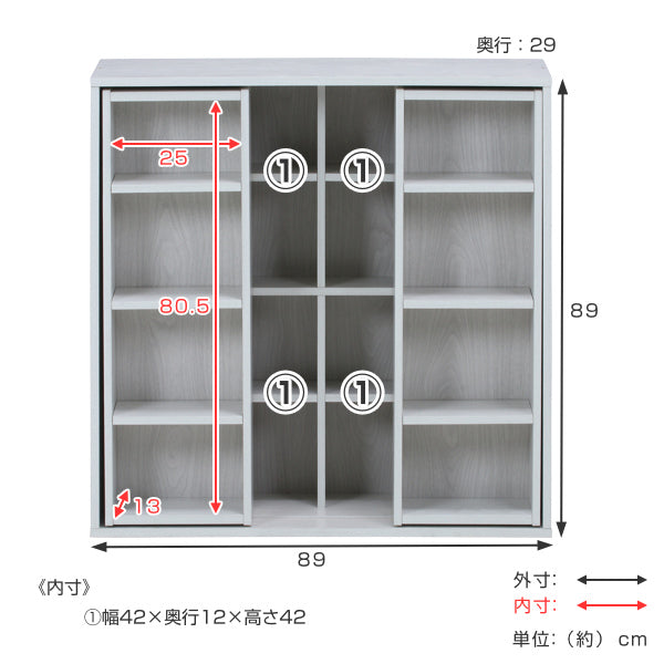 スライド本棚幅89cm4段ダブルスライド大容量収納