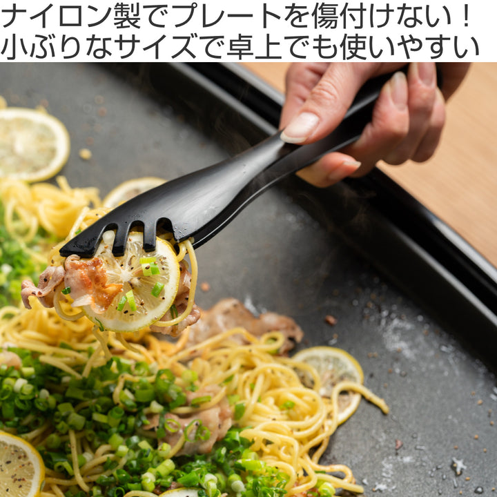 トングTooryツーリーナイロントング