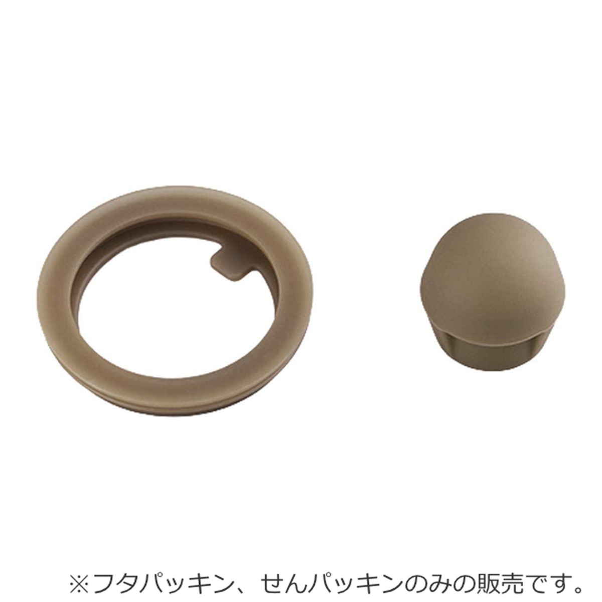 パッキン サーモス THERMOS JNR JOP 専用 パッキンセット 蓋パッキン