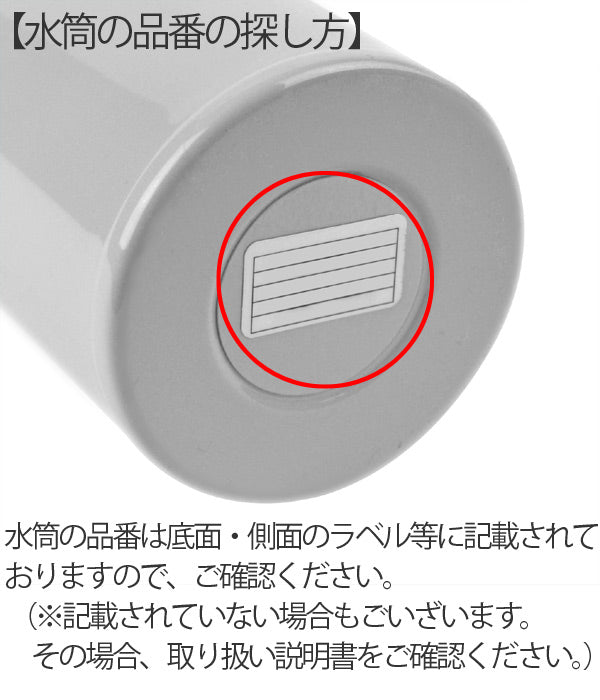 パッキンサーモスTHERMOSJNRJOP専用パッキンセット蓋パッキンせんパッキン各1個