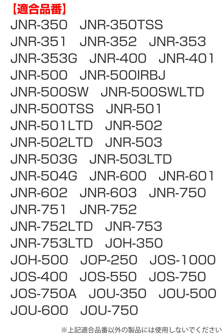 パッキンサーモスTHERMOSJNRJOP専用パッキンセット蓋パッキンせんパッキン各1個