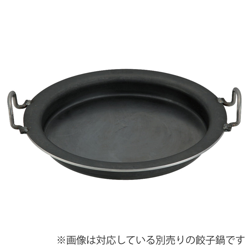 餃子鍋用フタ27cm業務用中尾アルミ日本製