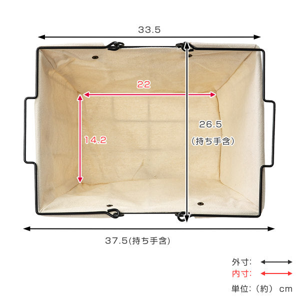 ワイヤーバスケットS幅33.5×奥行25×高さ16.5cmファブリック