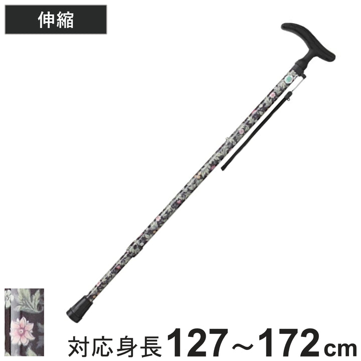 杖伸縮女性軽量おしゃれプレゼントアクティブグレース伸縮ブラック