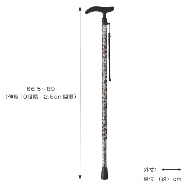 杖伸縮女性軽量おしゃれプレゼントアクティブグレース伸縮ブラック