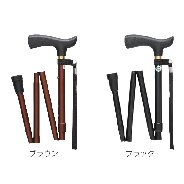 杖折りたたみベーシックE軽量女性男性おしゃれプレゼント