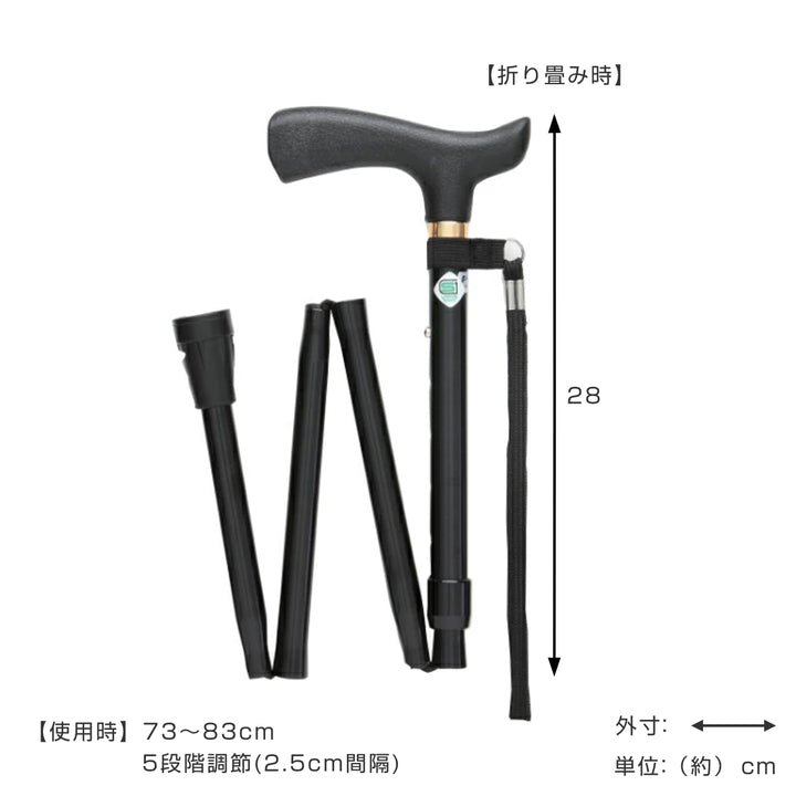 杖折りたたみベーシックE軽量女性男性おしゃれプレゼント