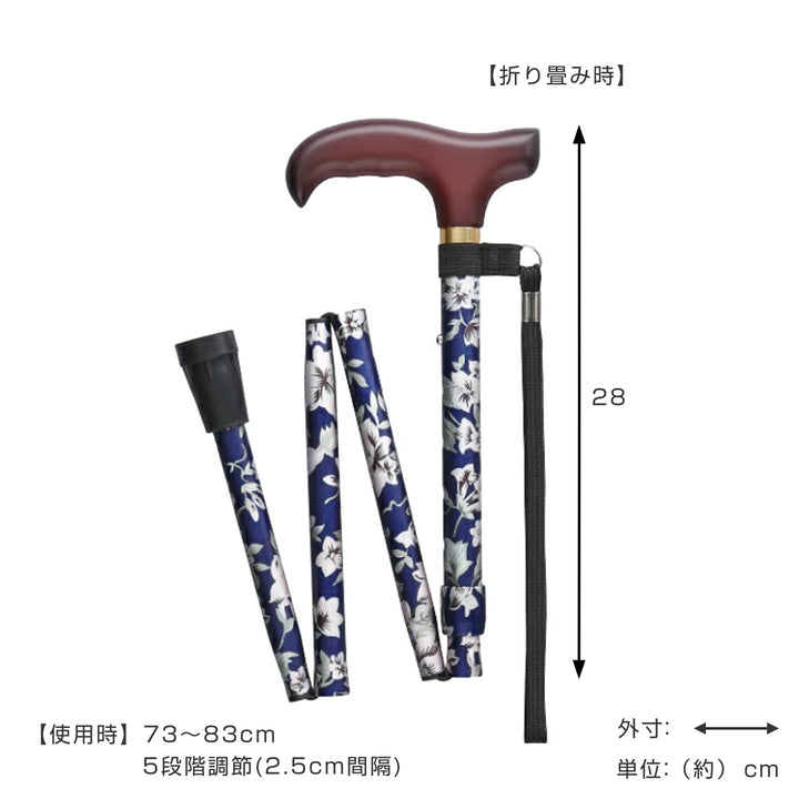 杖折りたたみ女性男性軽量おしゃれプレゼント