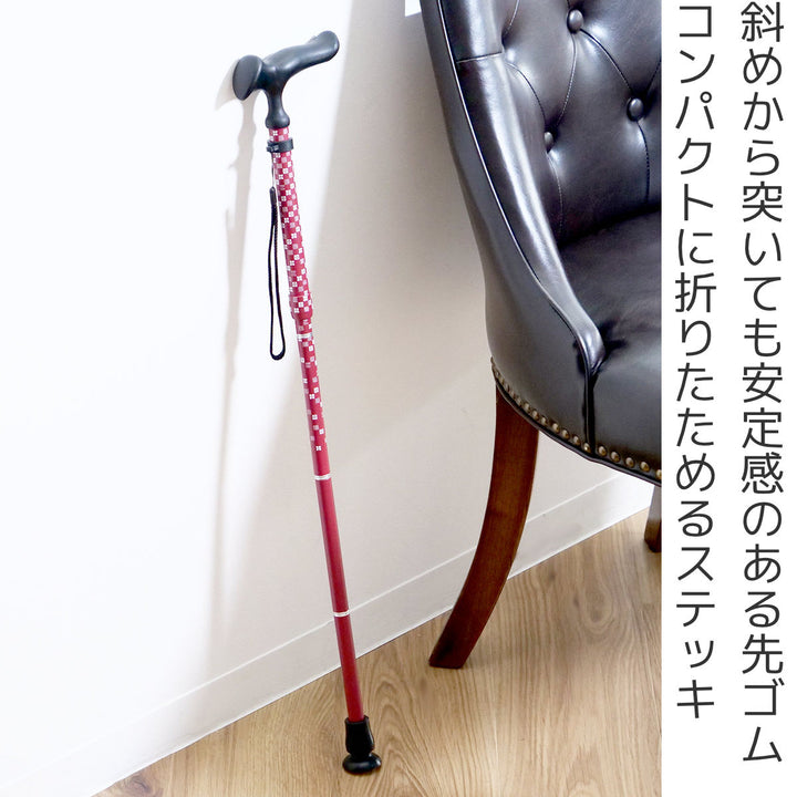 杖折りたたみ女性男性軽量おしゃれプレゼントカルガモE市松茜