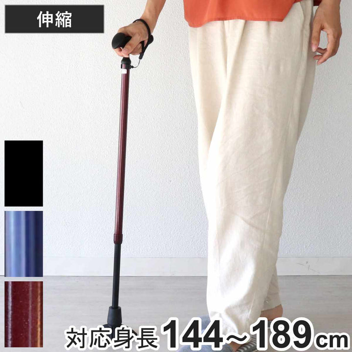 杖ステッキカルガモE4点DX伸縮男性女性自立式