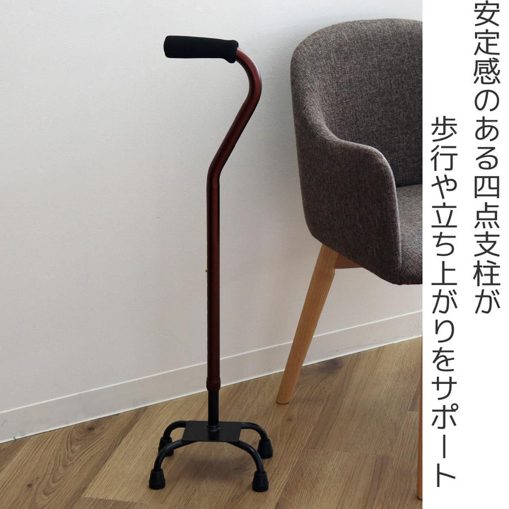 杖自立式軽量4点杖小アンバー女性男性おしゃれ