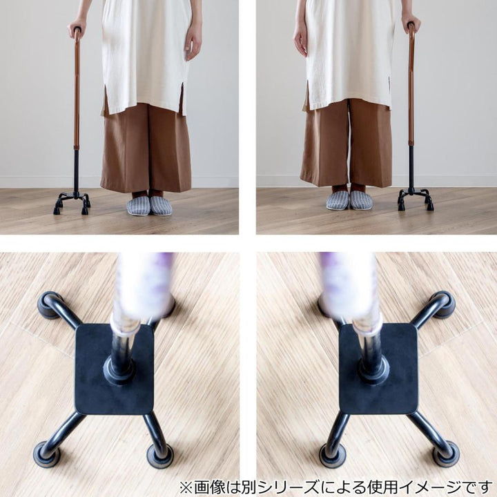 杖自立式軽量4点杖小アンバー女性男性おしゃれ