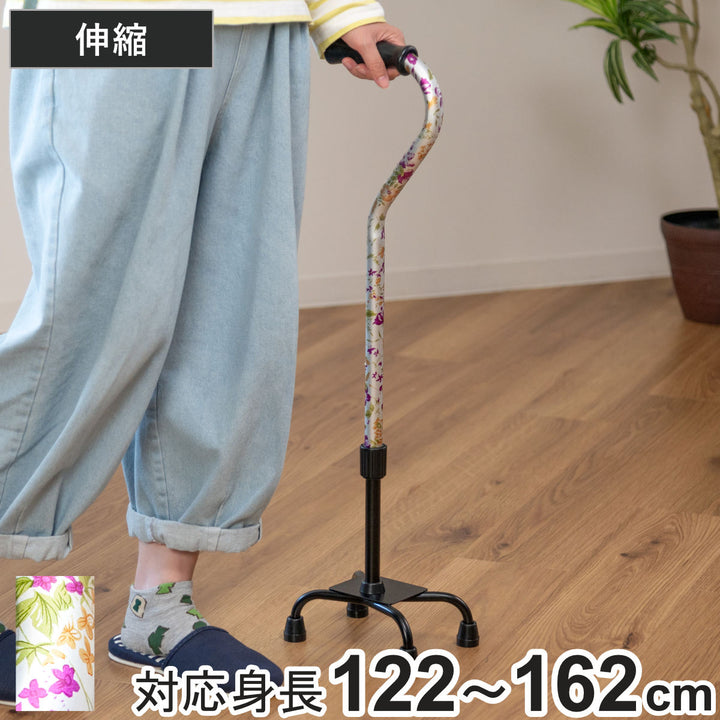 杖自立式軽量4点杖花柄すずらん女性おしゃれ