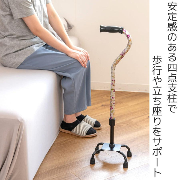 杖自立式軽量4点杖花柄すずらん女性おしゃれ