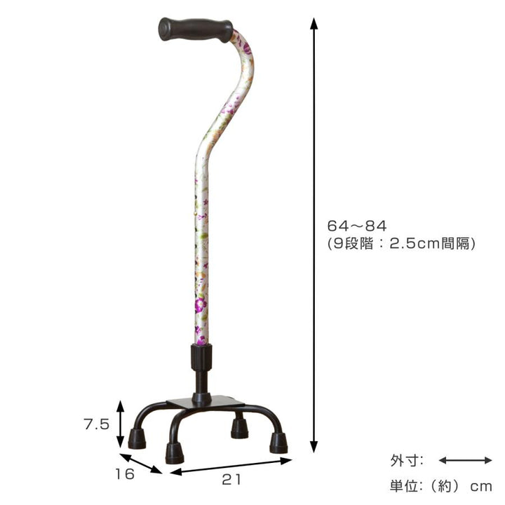 杖自立式軽量4点杖花柄すずらん女性おしゃれ