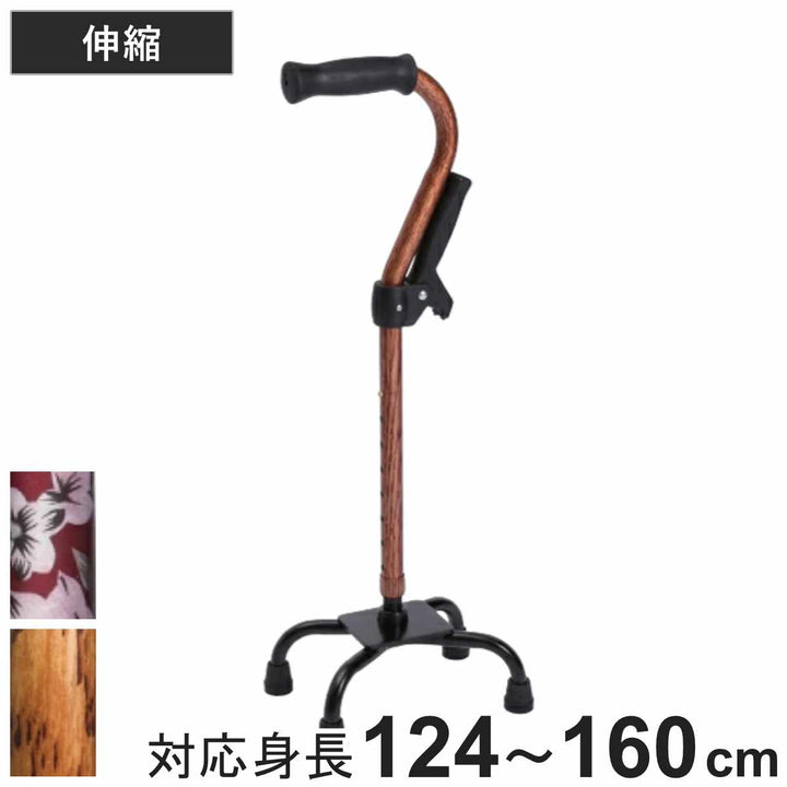 杖自立式軽量4点杖補助グリップ付男性女性おしゃれ