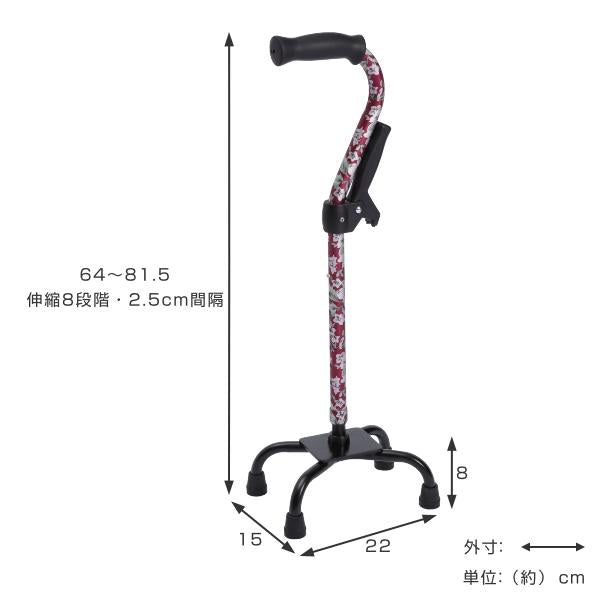 杖自立式軽量4点杖補助グリップ付男性女性おしゃれ