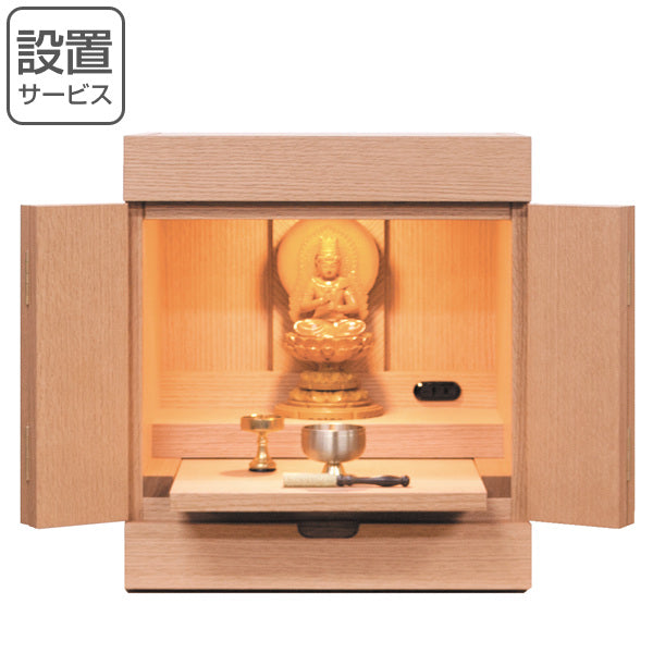 インテリア仏壇モダンデザインミニ仏壇レッドオーク突板仕上げ幅40cm