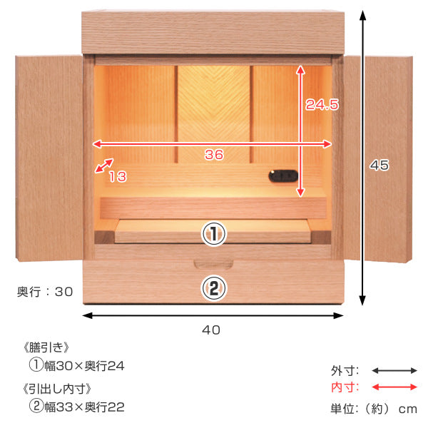 インテリア仏壇モダンデザインミニ仏壇レッドオーク突板仕上げ幅40cm