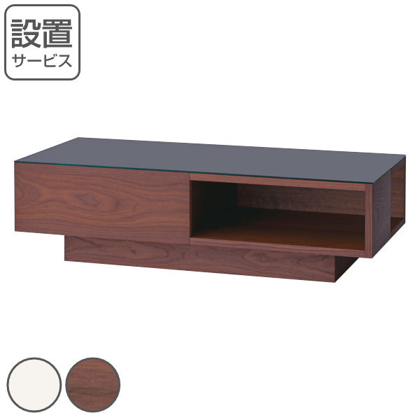 センターテーブル幅130cmedithガラス天板ラウンジテーブル木製机ローテーブル収納