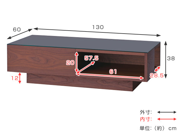 センターテーブル幅130cmedithガラス天板ラウンジテーブル木製机ローテーブル収納