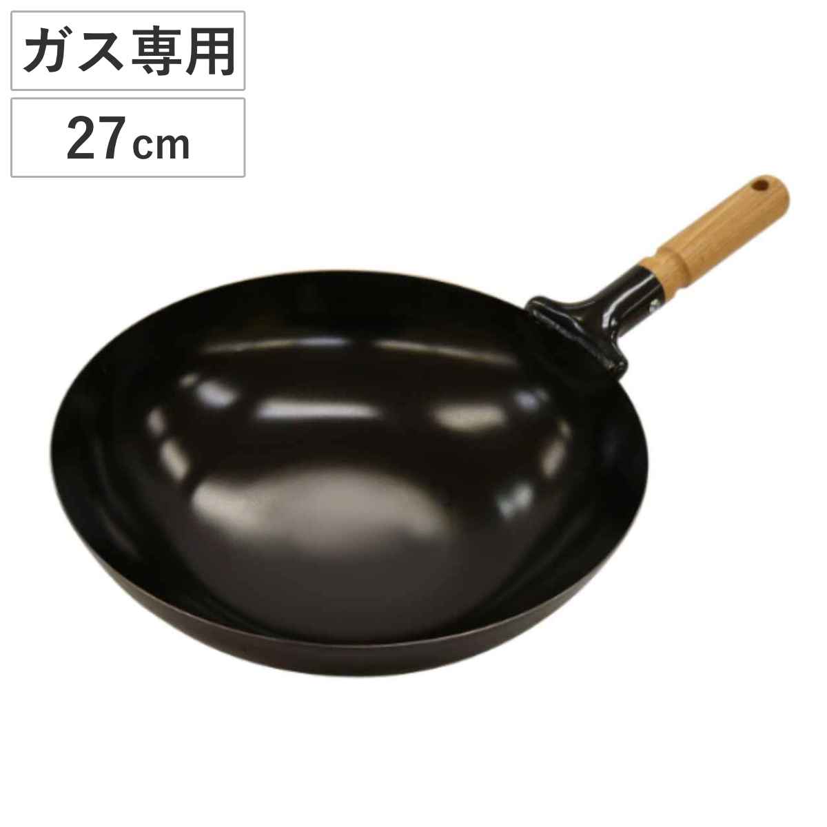 北京鍋 27cm ガス火専用 木柄 日本製 – ハウジー