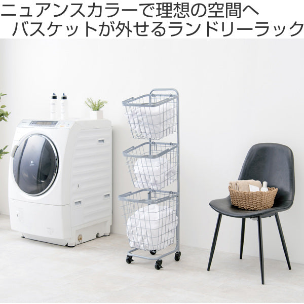ランドリーワゴン3段スリム幅35cmスクエアバスケットランドリーラックバスケット付角型