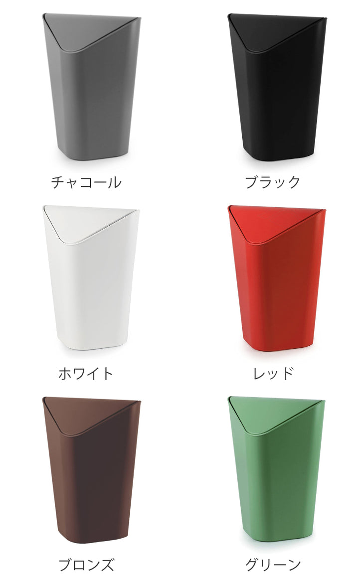 umbraゴミ箱10Lコーナーカン