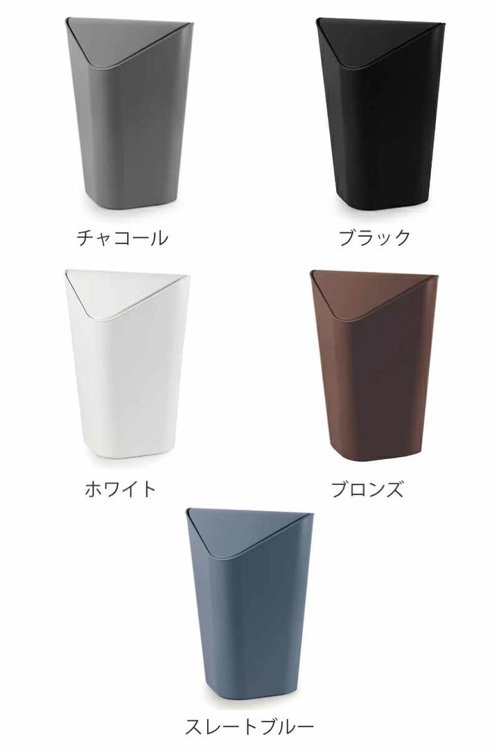 umbraゴミ箱5Lコーナーカン