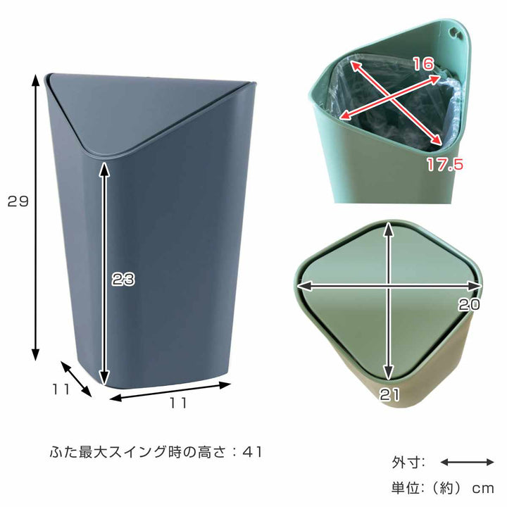 umbraゴミ箱5Lコーナーカン