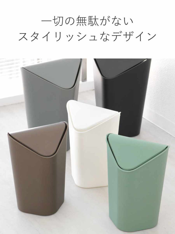 umbraゴミ箱5Lコーナーカン