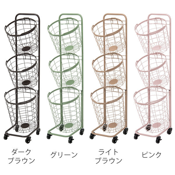 ランドリーワゴン3段スリム幅35cmラウンドバスケットランドリーラックバスケット付ニュアンスカラー丸型