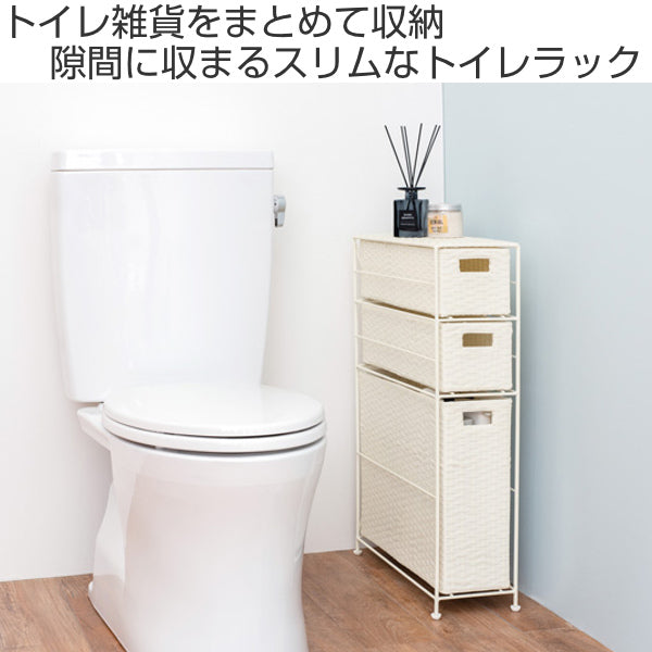 トイレ収納トイレットペーパー20個収納スリムトイレ収納棚ワゴン