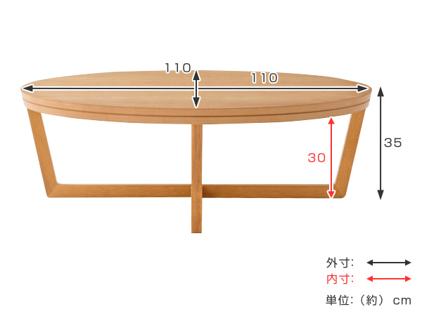 センターテーブル 幅110cm アルテ 丸 テーブル 木製 天然木 ロー