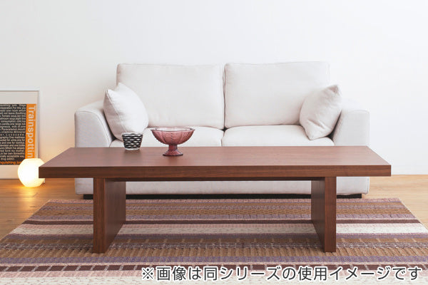 センターテーブル幅130cmアルテ長方形テーブル木製天然木ローテーブル角型つくえ