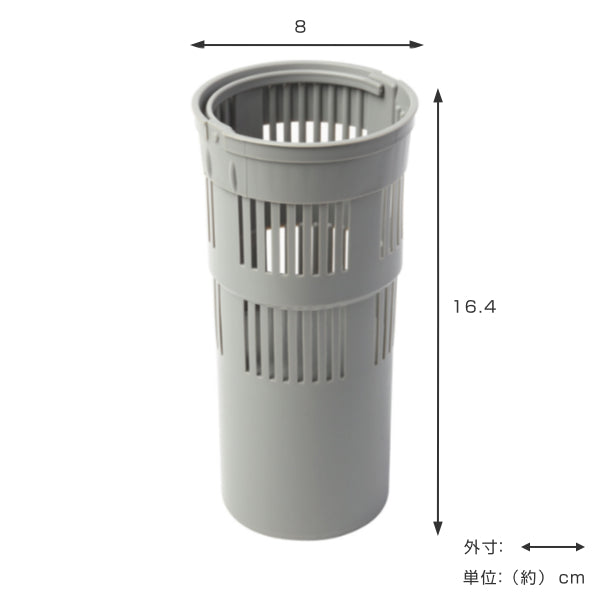 ゴミかご流し用直径80mm