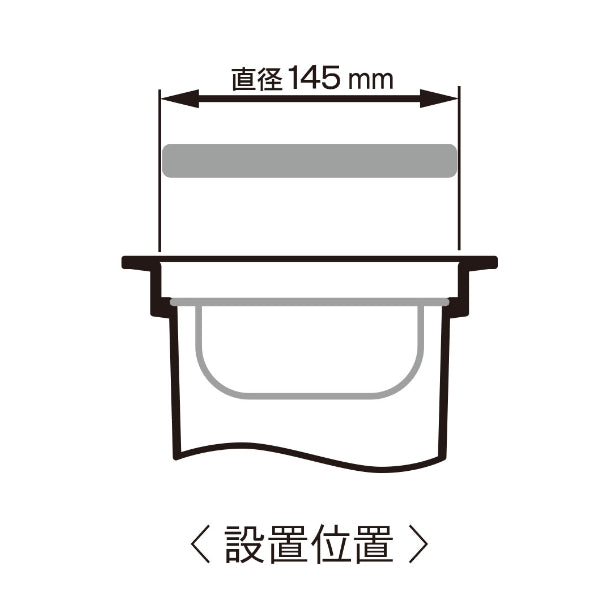 排水プレート流し用直径144mm