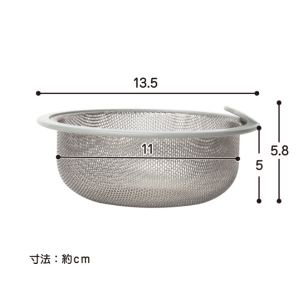 ゴミかご浅型流し用直径135mmステンレス
