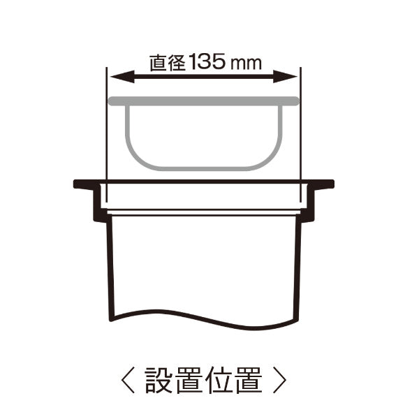 ゴミかご浅型流し用直径135mmステンレス