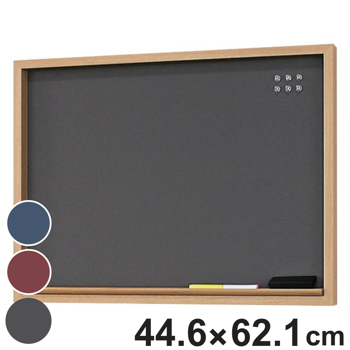 マグネットボード 44.6×62.1cm チョークマグネットボード 壁掛け