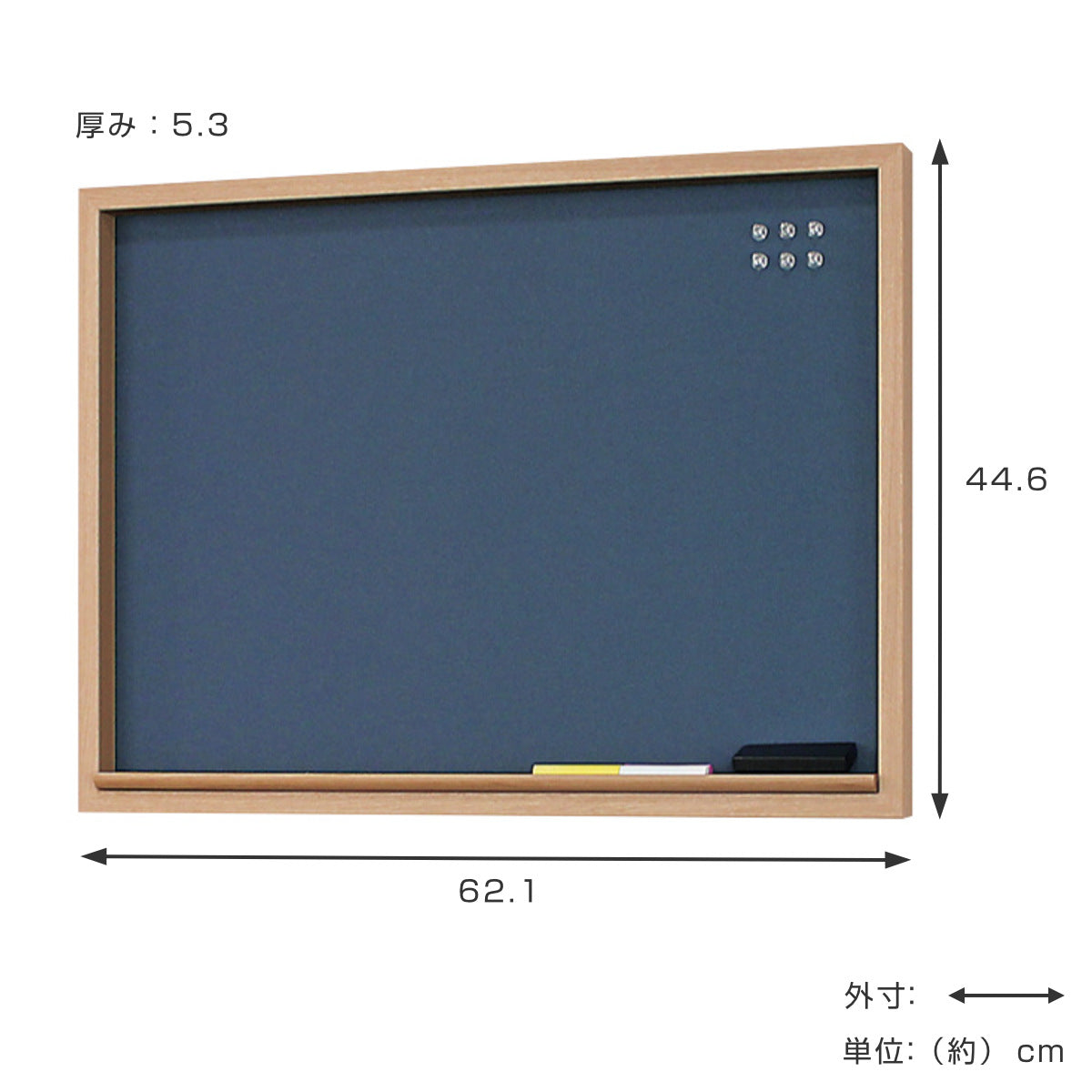 マグネットボード 44.6×62.1cm チョークマグネットボード 壁掛け