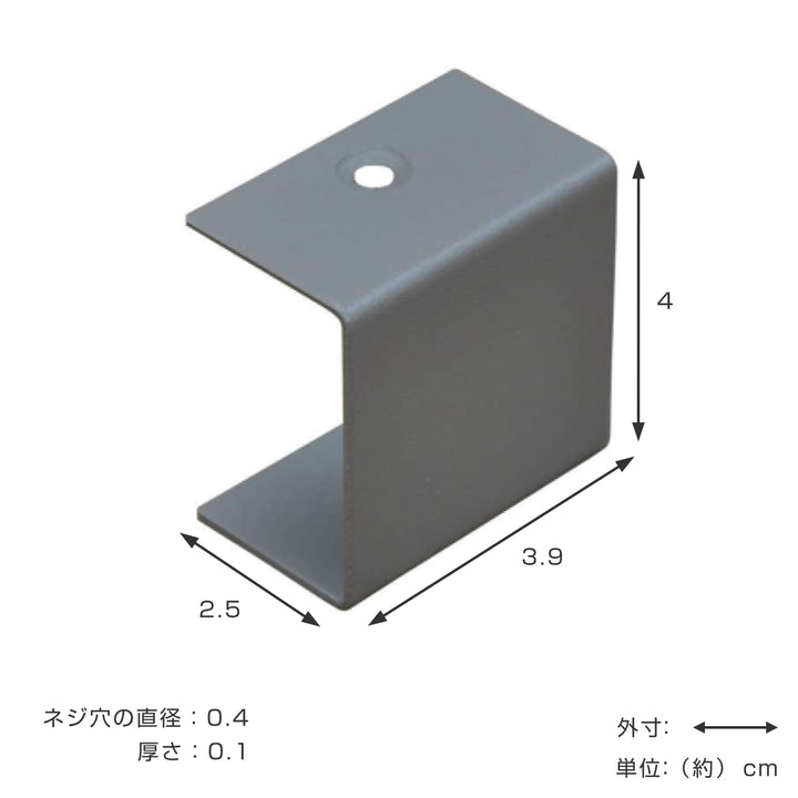 オープンラックシステム専用連結金具2個入り