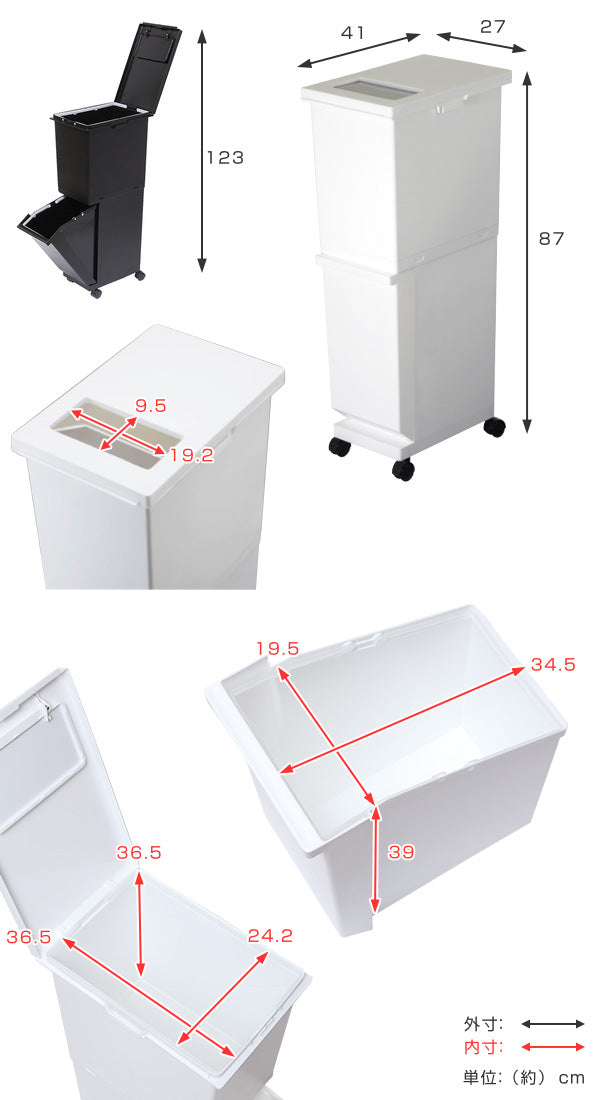 ゴミ箱55L2段ユニード4分別スリム