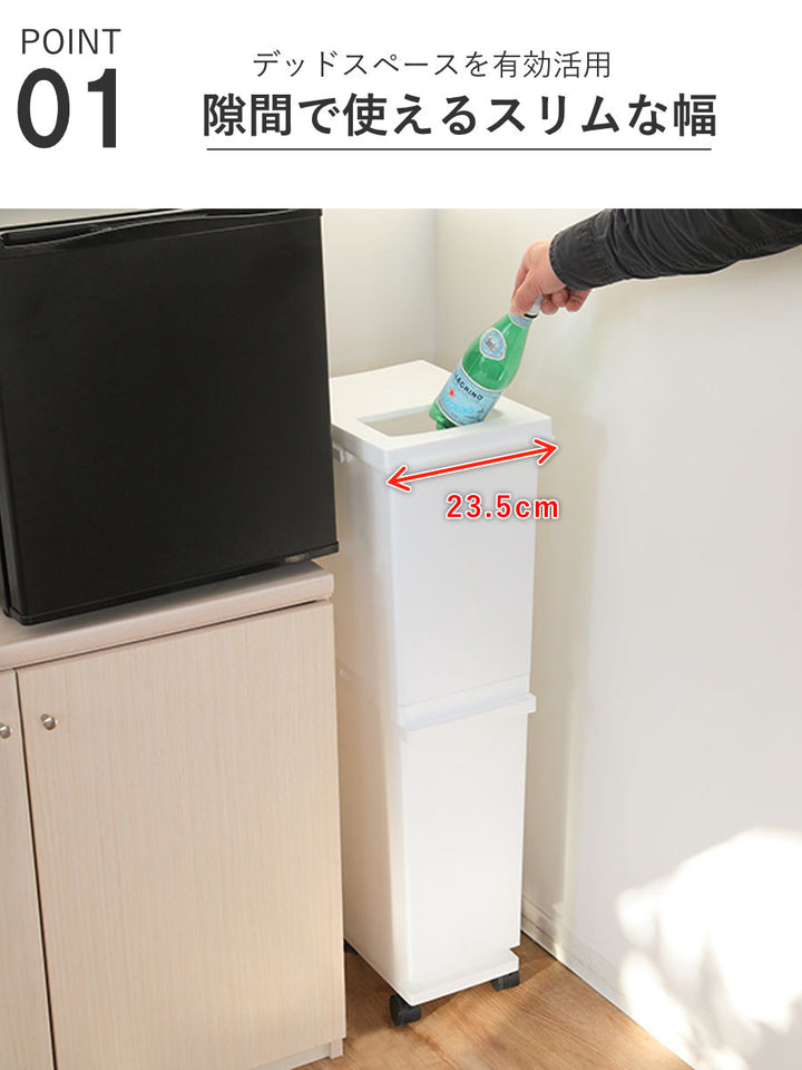ゴミ箱分別36L2段ユニード多分別スリムペール4分別
