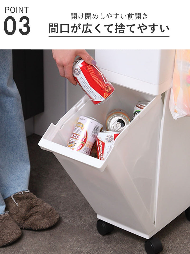 ゴミ箱分別36L2段ユニード多分別スリムペール4分別