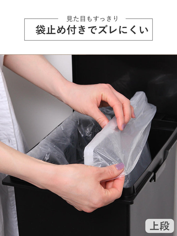 ゴミ箱分別36L2段ユニード多分別スリムペール4分別